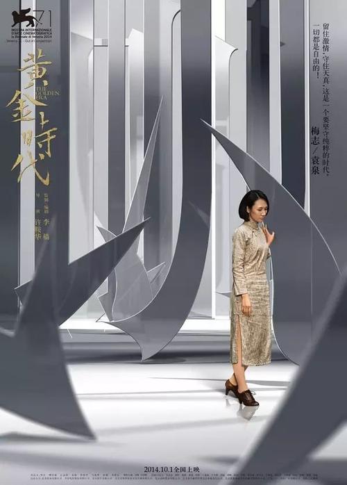 维罗纳音乐学院学生卡